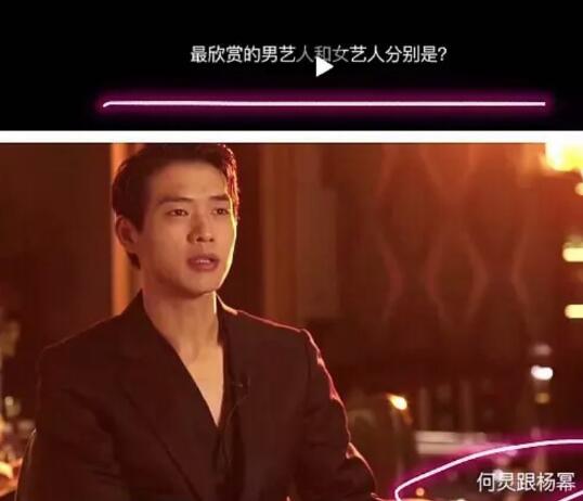 杨幂魏大勋私下关系如何