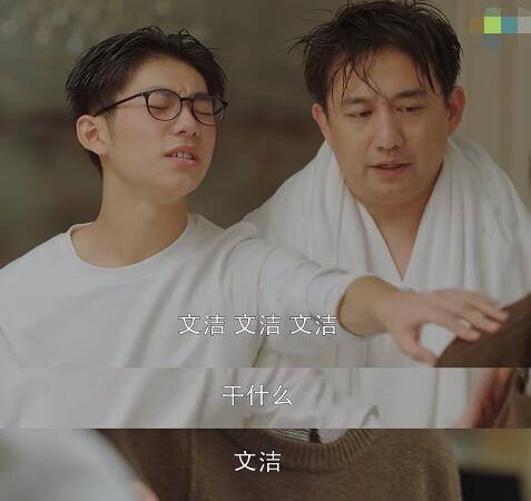 小欢喜林磊儿喝醉