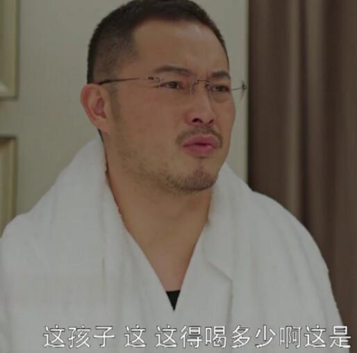 小欢喜林磊儿喝醉