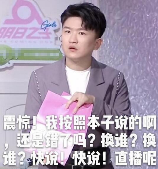 ��ϣ��Ʊ�����ں�Ļ��