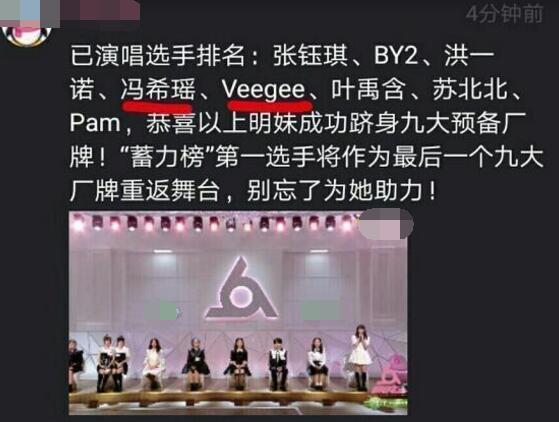 ��ϣ��Ʊ�����ں�Ļ��