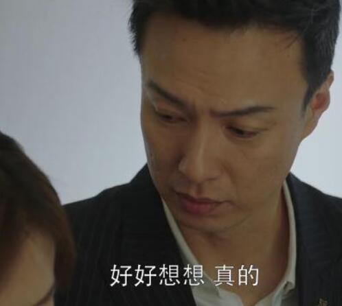 小欢喜小金怀了谁的孩子