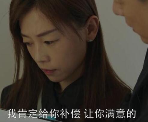 小欢喜小金怀了谁的孩子