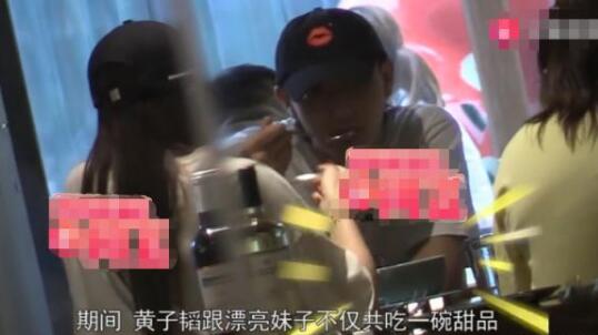黄子韬恋情疑曝光