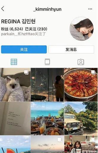 黄子韬恋情疑曝光