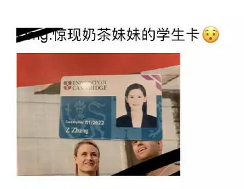 章泽天现在的状况怎么样