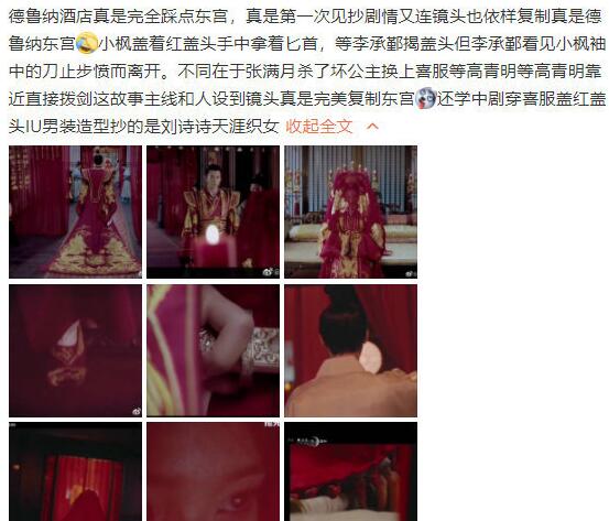 德鲁纳酒店讲的是什么故事