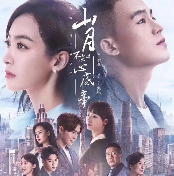 ��Ӱ�Ϊʲô����Զ