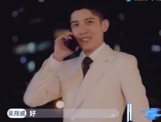 心动的信号第二季结局预测