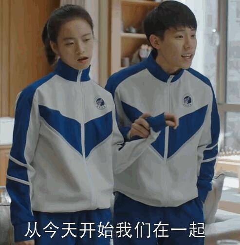 小欢喜方一凡乔英子拥抱