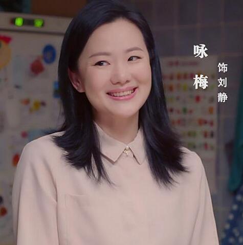 小欢喜刘静原型是谁