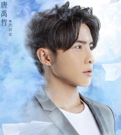 山月不知心底事沈居安章粤结局