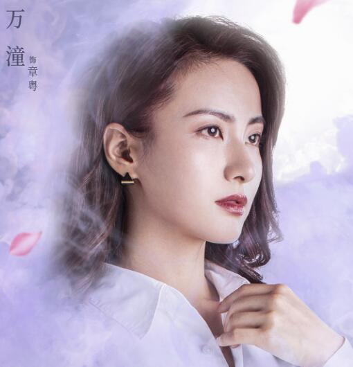 山月不知心底事沈居安章粤结局