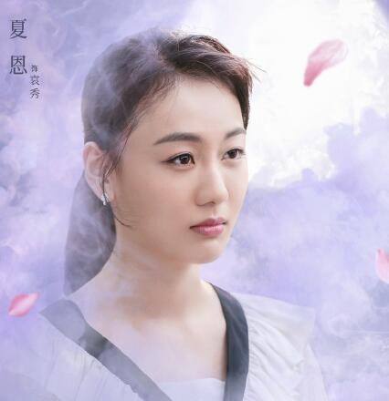 山月不知心底事沈居安章粤结局