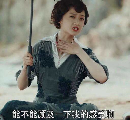 烈火军校曲曼婷真实身份