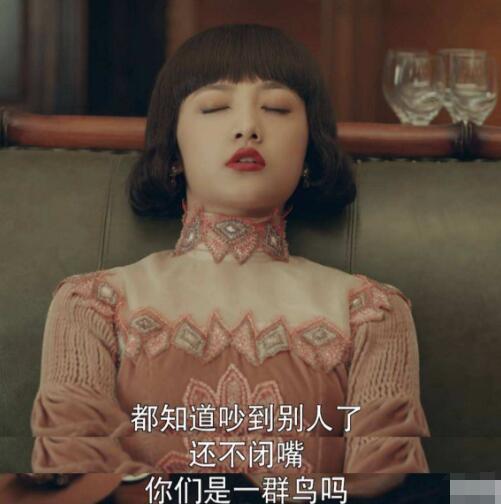 烈火军校曲曼婷真实身份