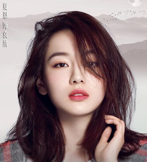 山月不知心底事袁绣结局