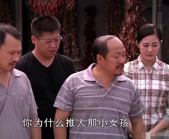 你为什么推人那小女孩什么梗