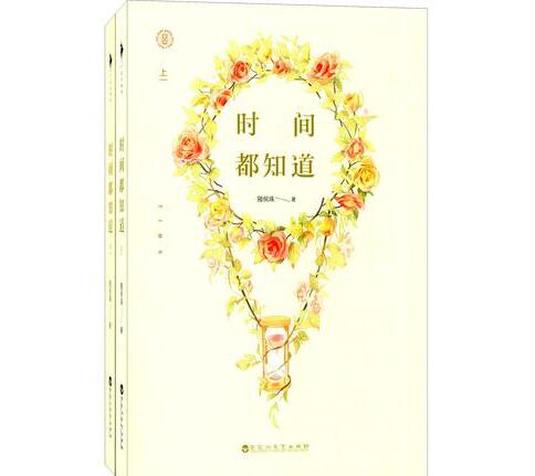 ʱ䶼֪С˵ʲô