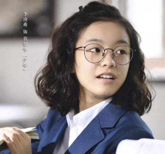 李庚希家住哪怎么火的