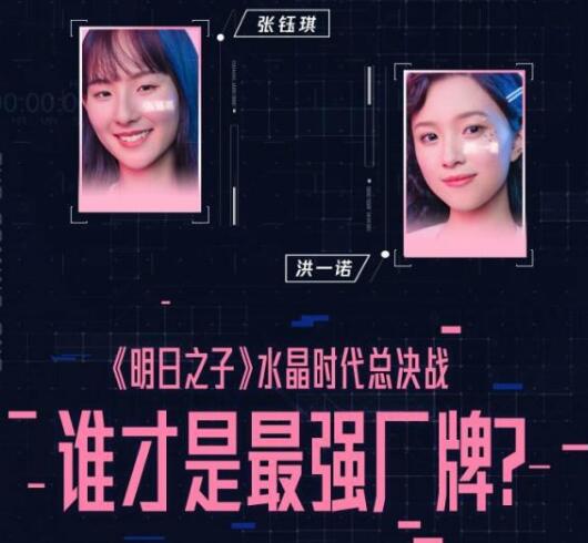 明日之子3帮唱嘉宾名单