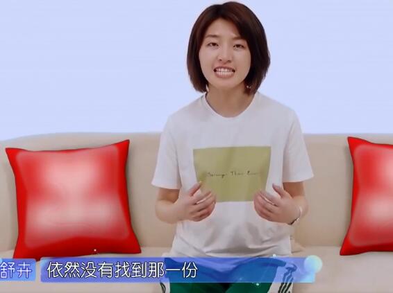 恋梦空间第二季谁退出了