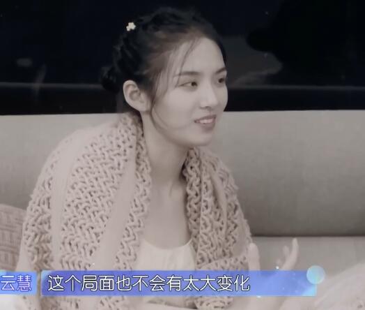 恋梦空间第二季谁退出了