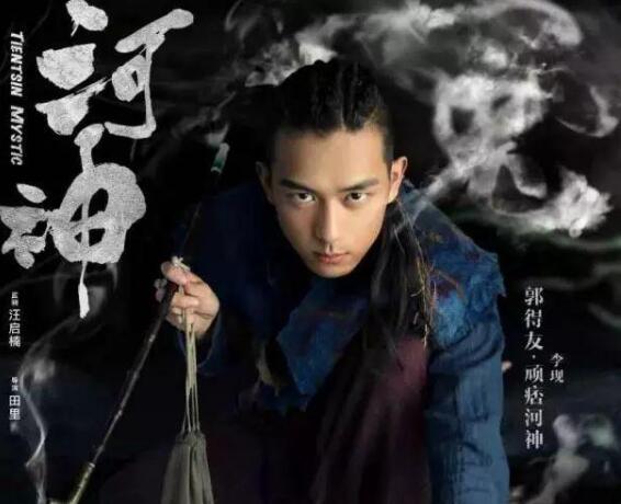 非常静距离李现在哪一期