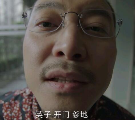 以为徐峥客串小欢喜什么梗