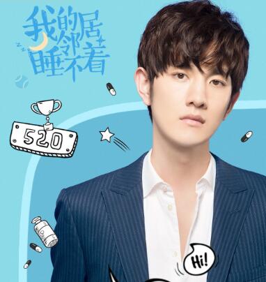 �ҵ��ھ�˯����ϯ��ϲ��������