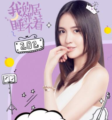 �ҵ��ھ�˯����ϯ��ϲ��������