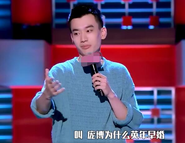 庞博谈英年早婚说了什么