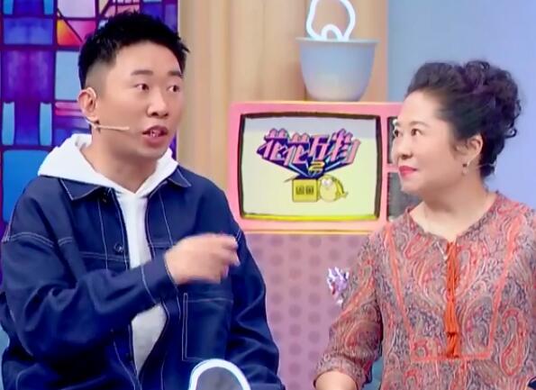 花花万物杨迪哪一期