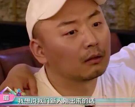 各位游客请注意杨璐