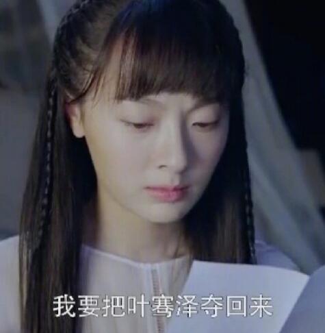 叶骞泽为什么爱董灵