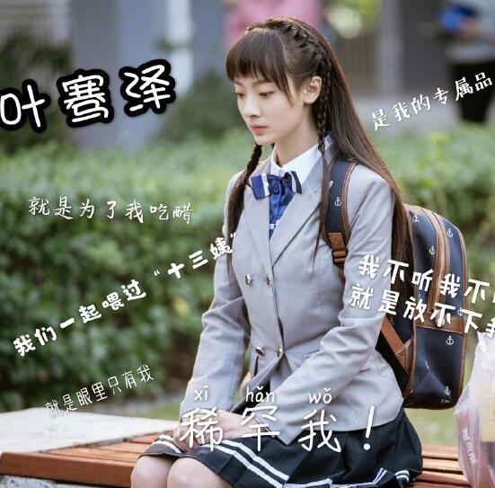 叶骞泽为什么爱董灵