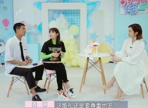 姜潮麦迪娜办婚礼了吗