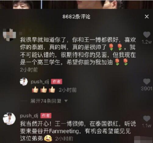 push�����ϳ���һ����ô����