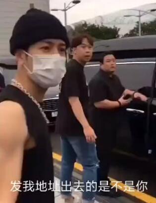 王嘉尔质问私生