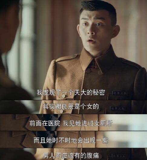 烈火军校李文忠结局