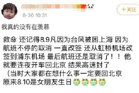 吴亦凡皮卡丘是什么梗