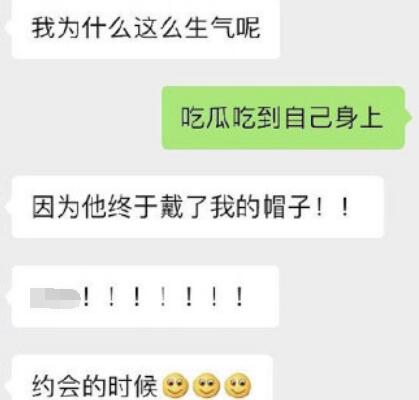 陈星旭胡冰卿在一起了吗