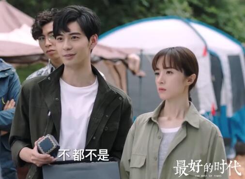 陈星旭胡冰卿在一起了吗