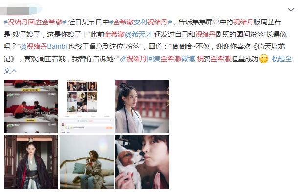 ��ϣ��ף����ʲô��ϵ