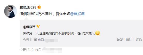 阿娇和老公关系好吗