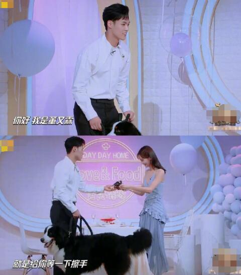 天天向上董又霖金晨哪一期