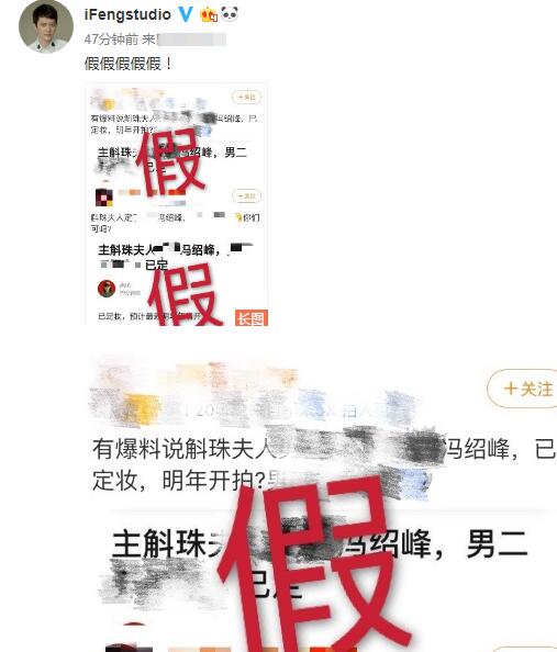 斛珠夫人男女主是谁