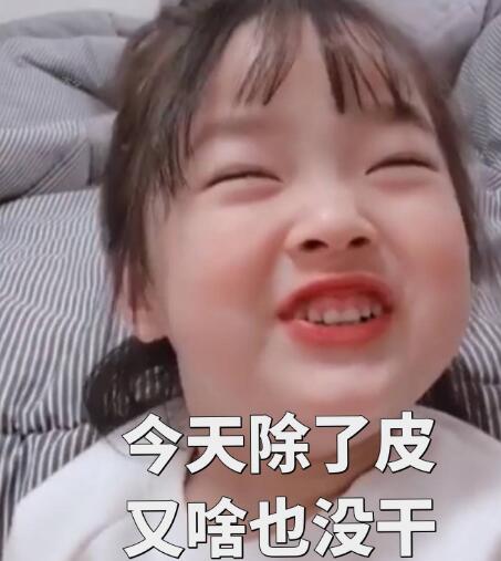 Ȩɶ˭
