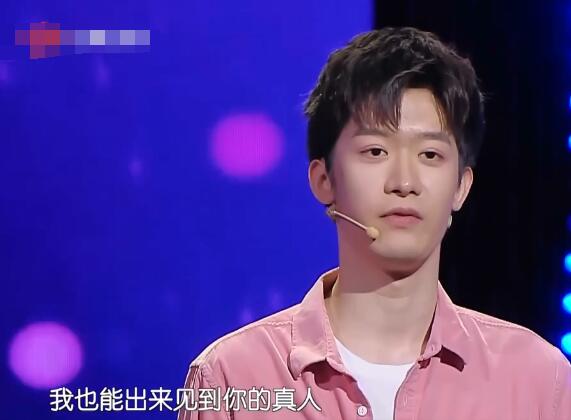 新相亲大会梁鸿是哪一集牵手