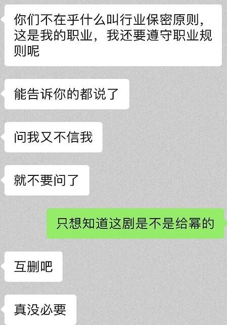 杨幂粉丝为什么撕嘉行